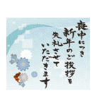 おんまさんポニポムの冬スタンプ【年賀】（個別スタンプ：39）