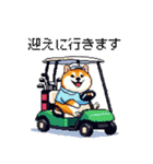 ゴルフ好きなふとっちょ柴犬 ファ～（個別スタンプ：15）