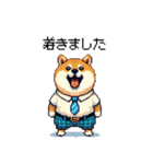 ゴルフ好きなふとっちょ柴犬 ファ～（個別スタンプ：17）