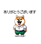 ゴルフ好きなふとっちょ柴犬 ファ～（個別スタンプ：18）