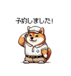 ゴルフ好きなふとっちょ柴犬 ファ～（個別スタンプ：21）