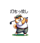 ゴルフ好きなふとっちょ柴犬 ファ～（個別スタンプ：27）