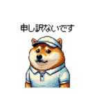 ゴルフ好きなふとっちょ柴犬 ファ～（個別スタンプ：28）