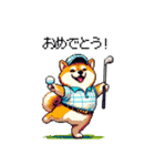 ゴルフ好きなふとっちょ柴犬 ファ～（個別スタンプ：29）