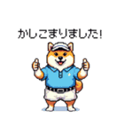 ゴルフ好きなふとっちょ柴犬 ファ～（個別スタンプ：32）