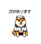 ゴルフ好きなふとっちょ柴犬 ファ～（個別スタンプ：37）