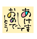 年末とお正月＆日常スタンプ【雪だるま編】（個別スタンプ：1）