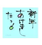 年末とお正月＆日常スタンプ【雪だるま編】（個別スタンプ：3）