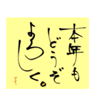 年末とお正月＆日常スタンプ【雪だるま編】（個別スタンプ：4）