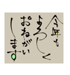 年末とお正月＆日常スタンプ【雪だるま編】（個別スタンプ：5）