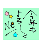 年末とお正月＆日常スタンプ【雪だるま編】（個別スタンプ：6）