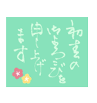 年末とお正月＆日常スタンプ【雪だるま編】（個別スタンプ：8）