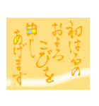 年末とお正月＆日常スタンプ【雪だるま編】（個別スタンプ：9）