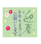 年末とお正月＆日常スタンプ【雪だるま編】（個別スタンプ：10）