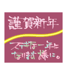 年末とお正月＆日常スタンプ【雪だるま編】（個別スタンプ：11）