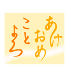 年末とお正月＆日常スタンプ【雪だるま編】（個別スタンプ：12）