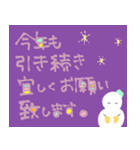 年末とお正月＆日常スタンプ【雪だるま編】（個別スタンプ：13）