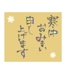 年末とお正月＆日常スタンプ【雪だるま編】（個別スタンプ：17）