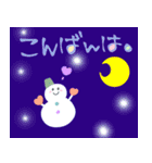 年末とお正月＆日常スタンプ【雪だるま編】（個別スタンプ：22）