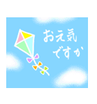 年末とお正月＆日常スタンプ【雪だるま編】（個別スタンプ：23）