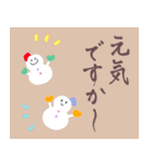 年末とお正月＆日常スタンプ【雪だるま編】（個別スタンプ：24）