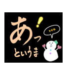 年末とお正月＆日常スタンプ【雪だるま編】（個別スタンプ：25）
