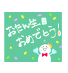 年末とお正月＆日常スタンプ【雪だるま編】（個別スタンプ：28）