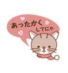 サクラみみカギしっぽのライちゃん〜＆ララ（個別スタンプ：4）