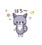 サクラみみカギしっぽのライちゃん〜＆ララ（個別スタンプ：7）