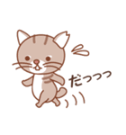 サクラみみカギしっぽのライちゃん〜＆ララ（個別スタンプ：8）