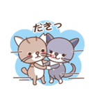 サクラみみカギしっぽのライちゃん〜＆ララ（個別スタンプ：9）