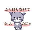 サクラみみカギしっぽのライちゃん〜＆ララ（個別スタンプ：19）