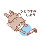 サクラみみカギしっぽのライちゃん〜＆ララ（個別スタンプ：20）