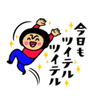 ザ・開運スタンプ集（個別スタンプ：1）