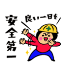 ザ・開運スタンプ集（個別スタンプ：3）