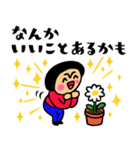 ザ・開運スタンプ集（個別スタンプ：4）