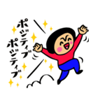 ザ・開運スタンプ集（個別スタンプ：5）