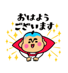 ザ・開運スタンプ集（個別スタンプ：6）