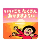 ザ・開運スタンプ集（個別スタンプ：8）