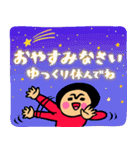 ザ・開運スタンプ集（個別スタンプ：9）