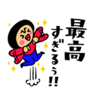 ザ・開運スタンプ集（個別スタンプ：14）