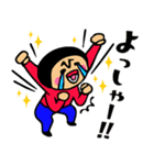 ザ・開運スタンプ集（個別スタンプ：15）