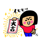 ザ・開運スタンプ集（個別スタンプ：16）