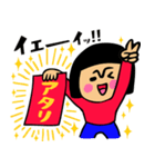 ザ・開運スタンプ集（個別スタンプ：17）