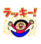 ザ・開運スタンプ集（個別スタンプ：19）