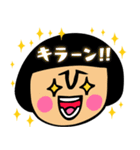 ザ・開運スタンプ集（個別スタンプ：27）