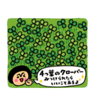 ザ・開運スタンプ集（個別スタンプ：30）