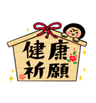 ザ・開運スタンプ集（個別スタンプ：32）