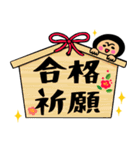 ザ・開運スタンプ集（個別スタンプ：33）