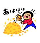 ザ・開運スタンプ集（個別スタンプ：35）